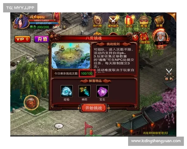 暗黑西游互通密语:秘技共享,纵横三界 暗黑西游互通密语:秘技共享,纵横三界