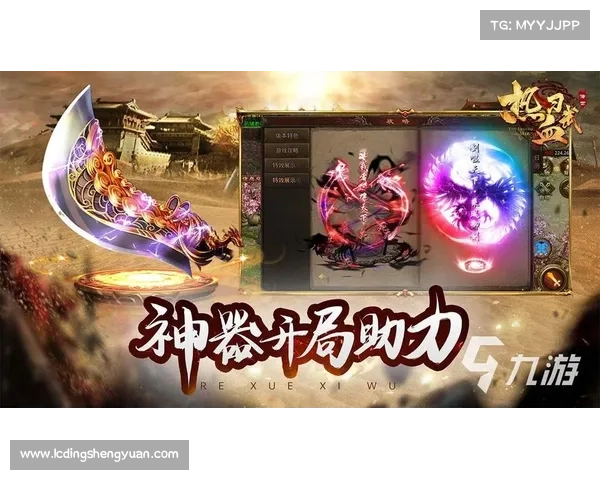 最新传奇手游2020 最新传奇手游2020