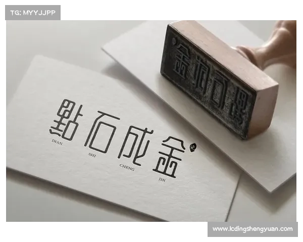 朱家将:点石成金 朱家将:点石成金