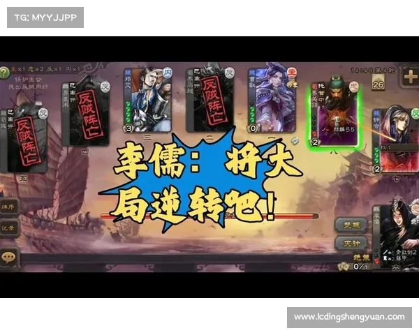李儒:智谋升级,三国杀中心 李儒:智谋升级,三国杀中心