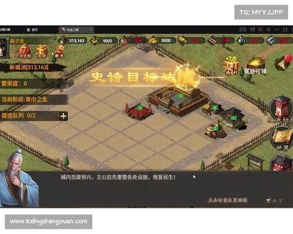 热血三国复刻手游攻略 热血三国复刻手游攻略