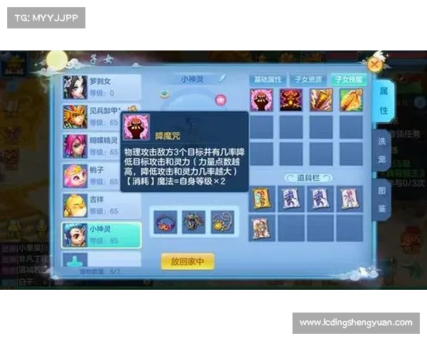 神武手游孩子选择 神武手游孩子选择