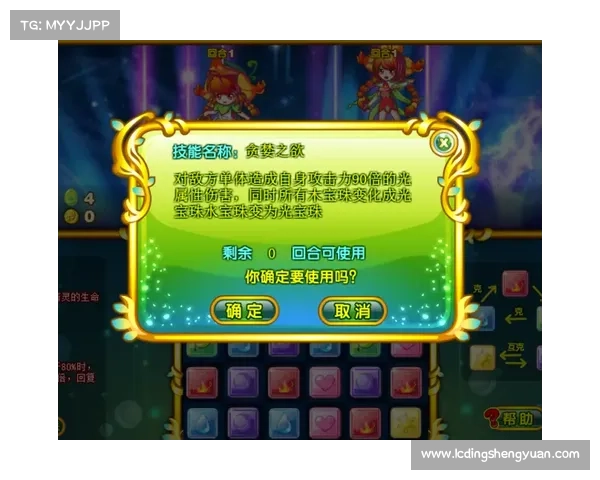 精灵网攻略 精灵网攻略