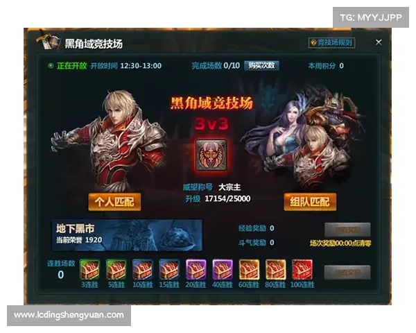苍穹变高级攻略 苍穹变高级攻略