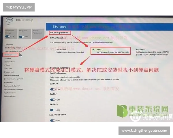 蓝天系统:中文BIOS设置新中心 蓝天系统:中文BIOS设置新中心