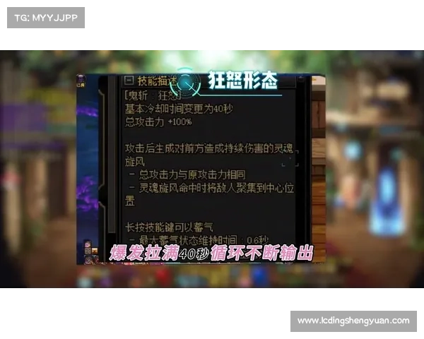 鬼泣装备开槽攻略:提升实力,掌握技巧 鬼泣装备开槽攻略:提升实力,掌握技巧