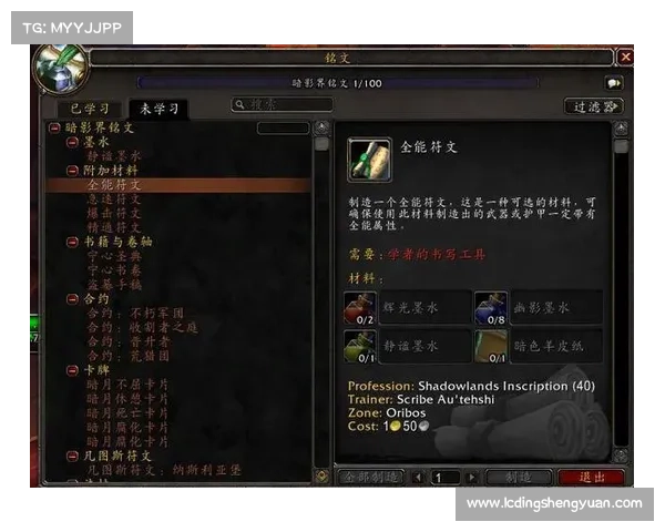 魔兽9.0副本装备掉落查询指南 魔兽9.0副本装备掉落查询指南